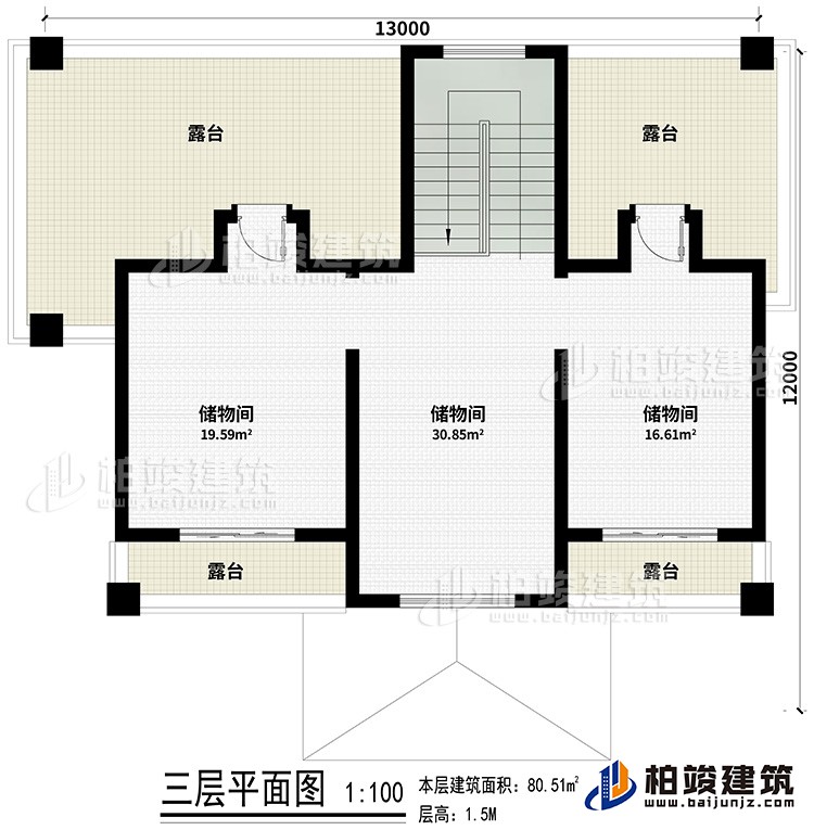三层:3储物间、4露台
