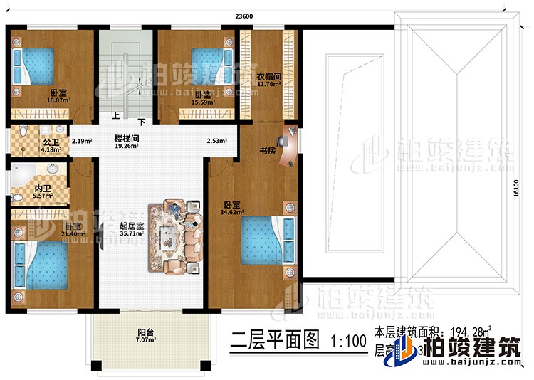 二层:起居室、楼梯间、4卧室、书房、衣帽间、公卫、内卫、阳台
