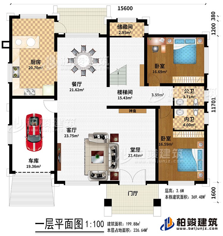 一层:门厅、堂屋、客厅、神龛、车库、餐厅、楼梯间、厨房、储藏间、2卧室、内卫、公卫