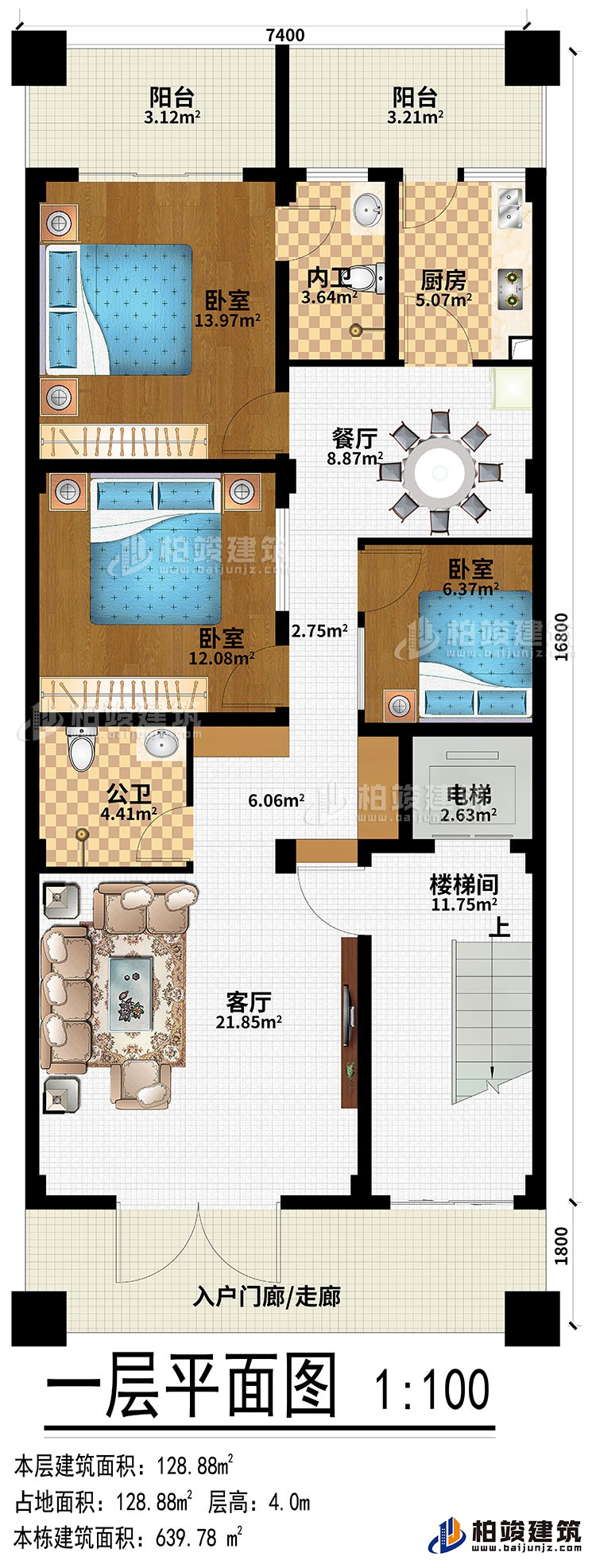 一层:入户门廊/走廊、客厅、楼梯间、电梯、3卧室、厨房、餐厅、公卫、内卫、2阳台