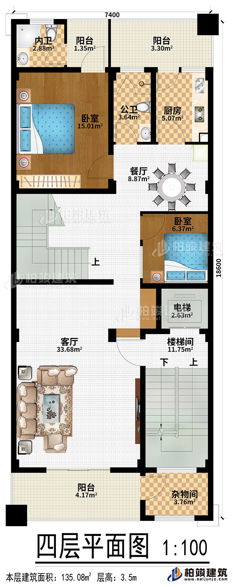 四层:客厅、餐厅、厨房、楼梯间、电梯、杂物间、2卧室、3阳台、公卫、内卫