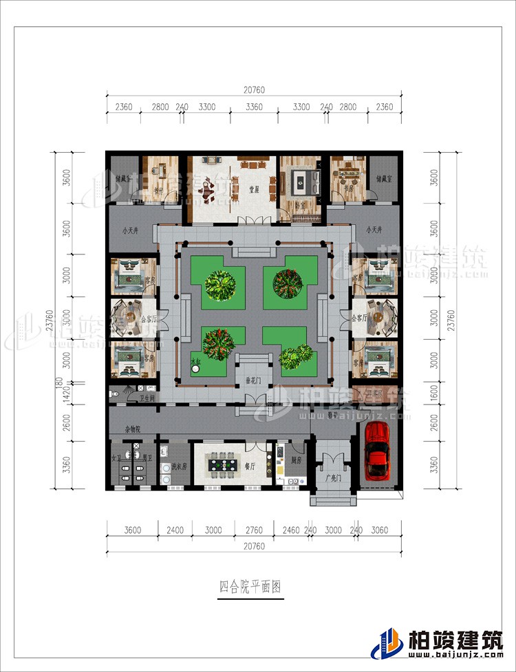 一层:广亮门、厨房、影壁、餐厅、洗衣房、男卫、女卫、杂物院、汗蒸房、卫生间、垂花门、2会客厅、4客房、2小天井、堂屋、卧室、2书房、储藏室、茶室