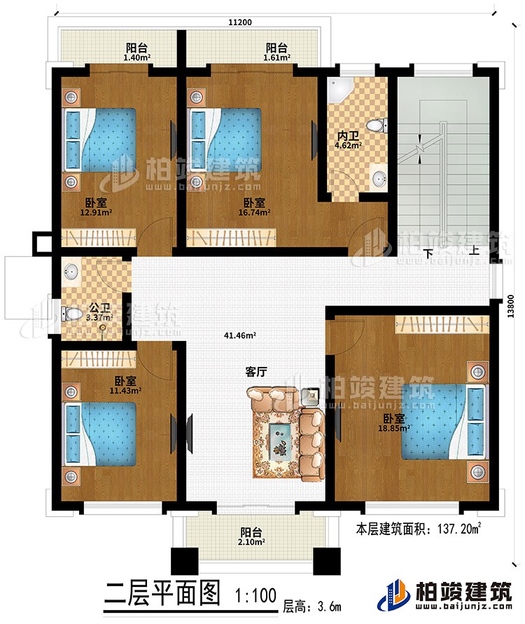 二层:客厅、4卧室、公卫、内卫、3阳台