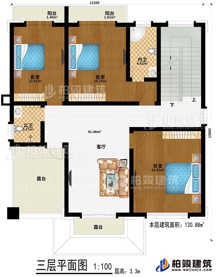 三层:3卧室、客厅、公卫、内卫、2露台、2阳台