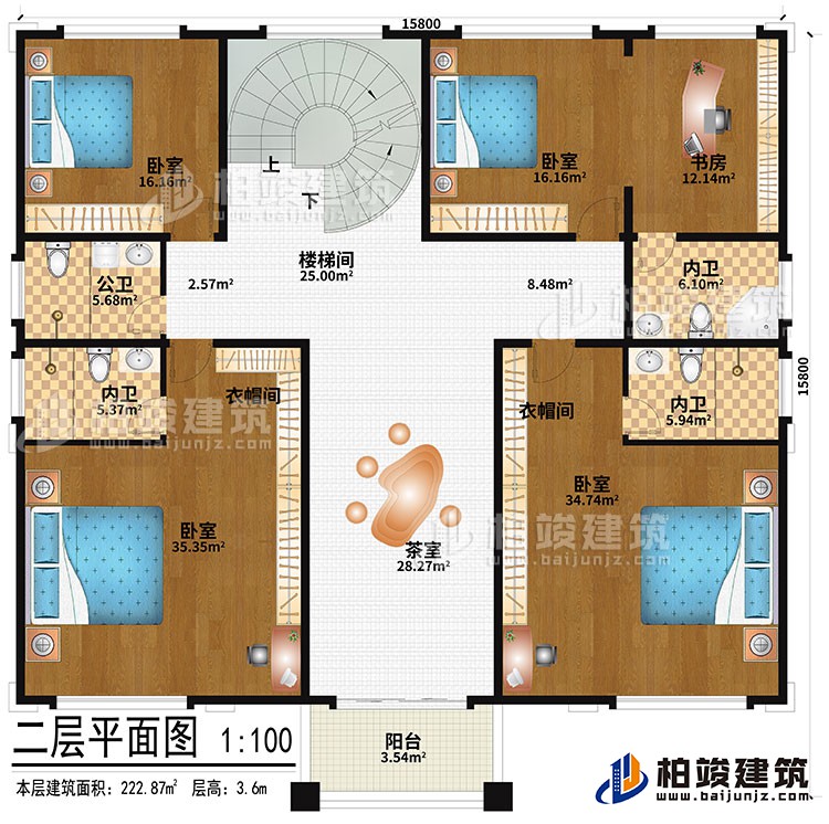 二层:茶室、楼梯间、4卧室、2衣帽间、书房、公卫、3内卫、阳台