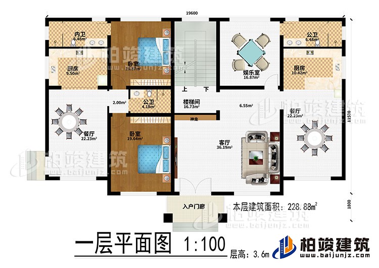 一层:入户门廊、客厅、神龛、2餐厅、2厨房、2公卫、2卧室、楼梯间、娱乐室、内卫