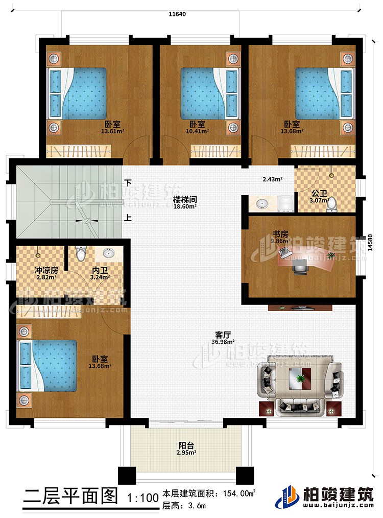二层:客厅、楼梯间、4卧室、书房、内卫、阳台