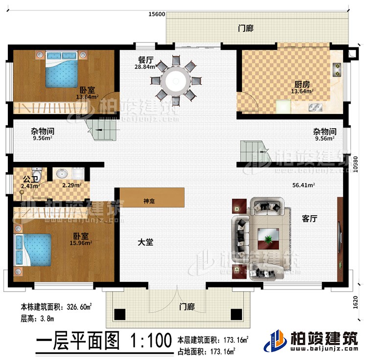 一层:2门廊、客厅、大堂、神龛、2杂物间、餐厅、厨房、公卫、卧室