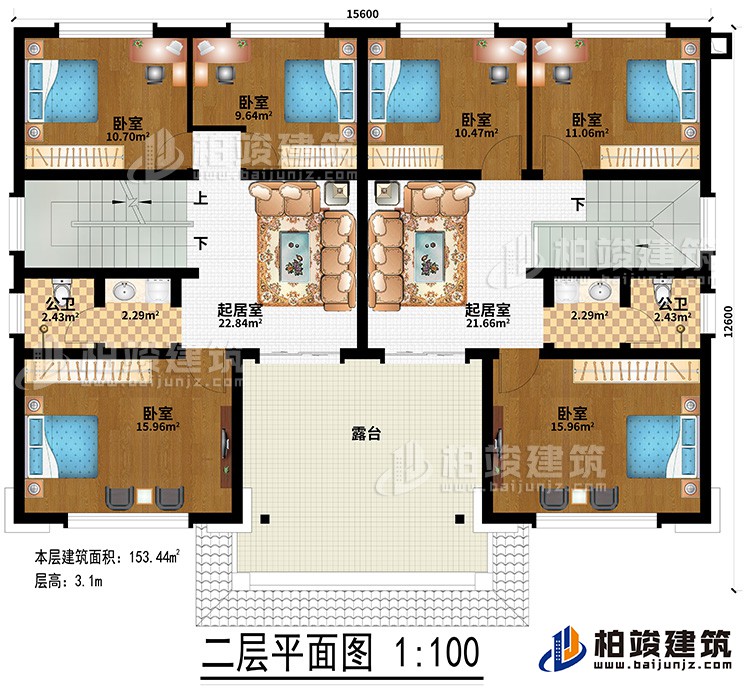 二层:2居室、2公卫、6卧室、露台
