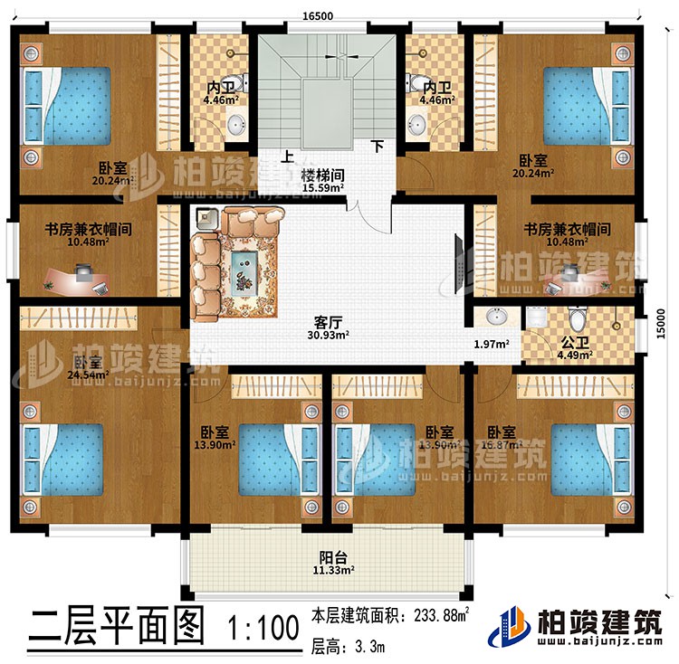 二层:6卧室、2书房兼衣帽间、楼梯间、客厅、2内卫、公卫、阳台、楼梯间