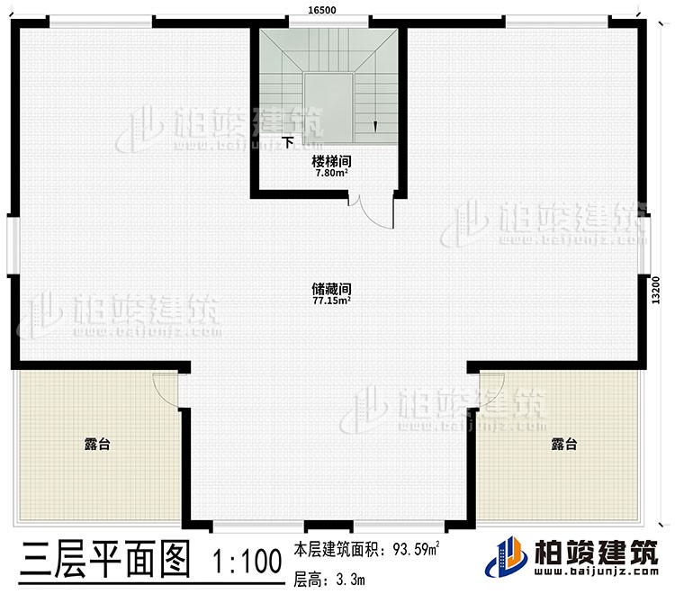 三层:楼梯间、储藏间、2露台