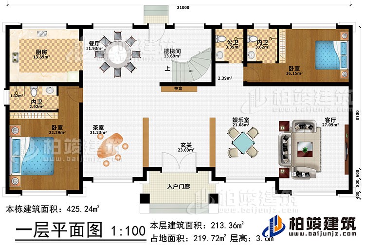 一层:入户门廊、玄关、神龛、茶室、娱乐室、客厅、餐厅、厨房、楼梯间、2卧室、2内卫、公卫