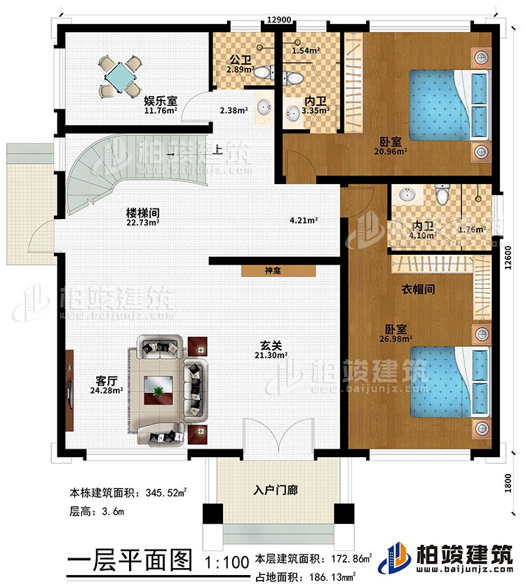 一层:入户门廊、玄关、神龛、客厅、楼梯间、娱乐室、2卧室、衣帽间、2内卫、公卫