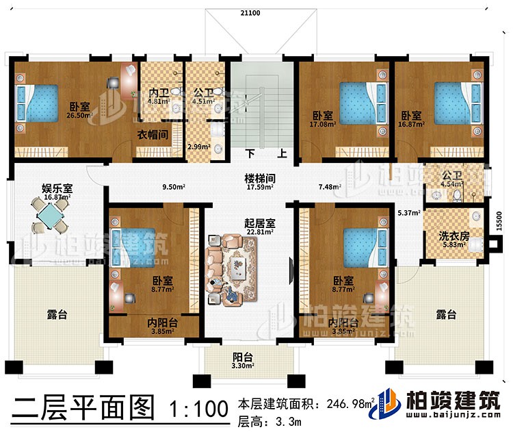 二层:楼梯间、5卧室、起居室、衣帽间、2内阳台、阳台、娱乐室、2露台、内卫、2公卫、洗衣房