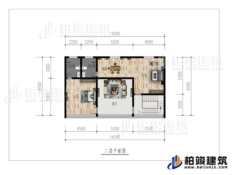 二层:客厅、2卧室、书房、2内卫