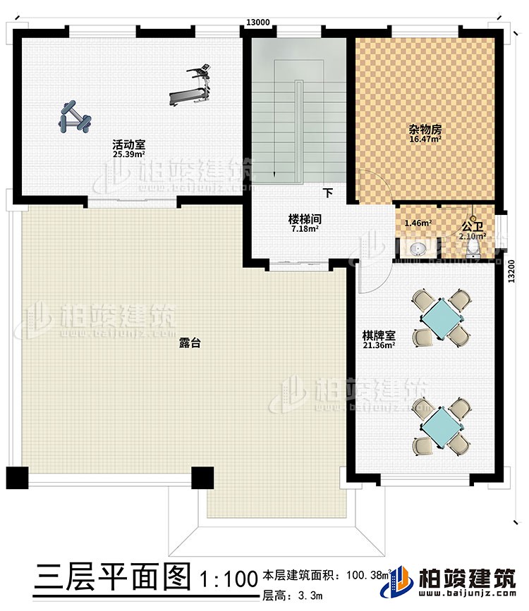 三层:杂物房、棋牌室、活动室、楼梯间、露台