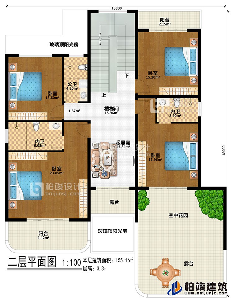 二层:起居室、楼梯间、2玻璃顶阳光房、空中花园、4卧室、2内卫、公卫、2阳台、2露台