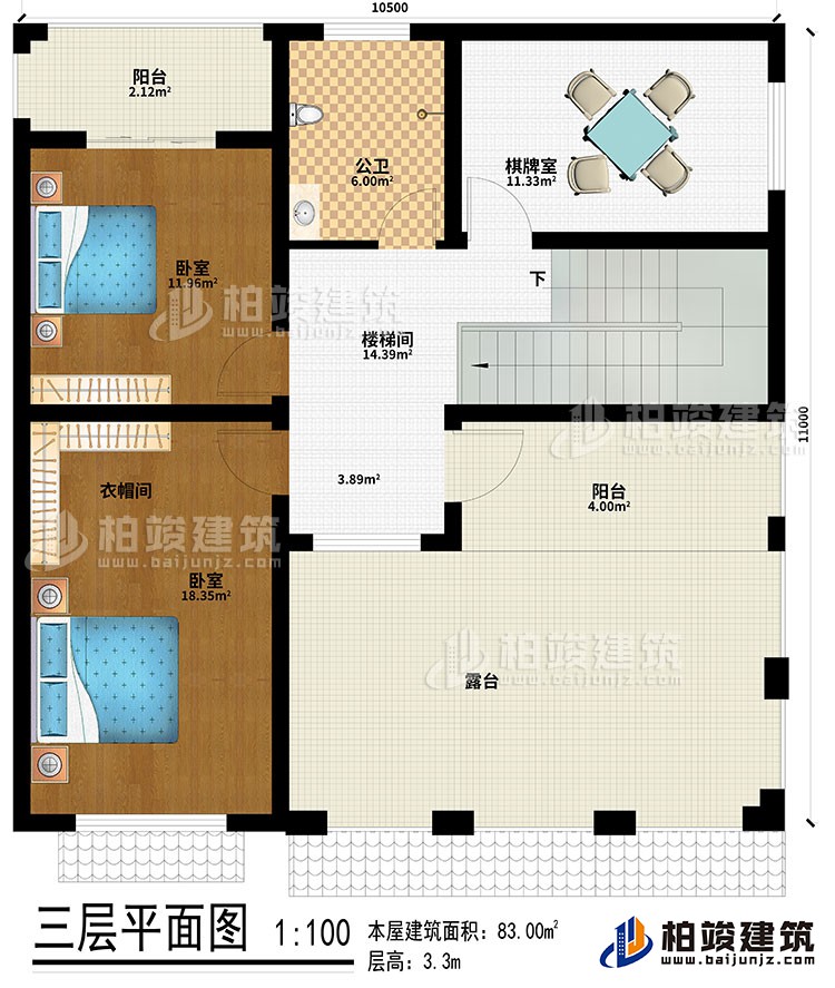 三层:楼梯间、2卧室、公卫、棋牌室、2阳台、露台