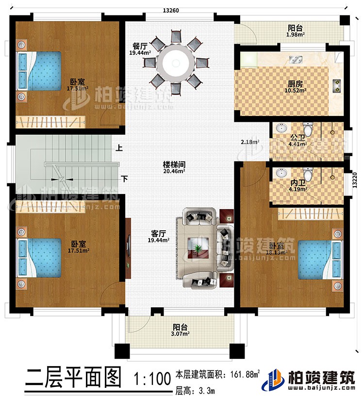 二层:客厅、楼梯间、餐厅、厨房、3卧室、公卫、内卫、阳台