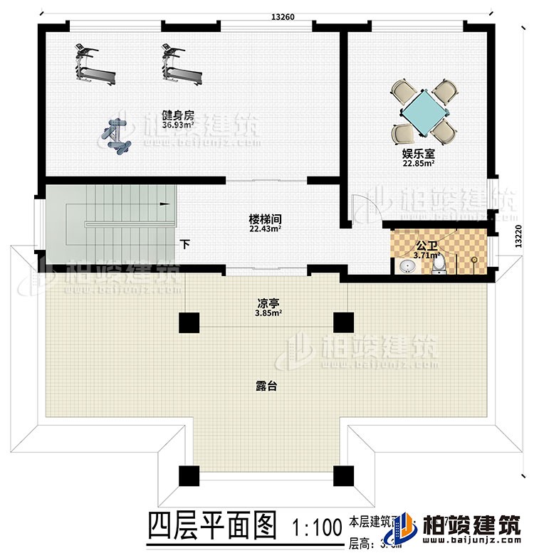 四层:健身房、娱乐室、楼梯间、公卫、凉亭、露台