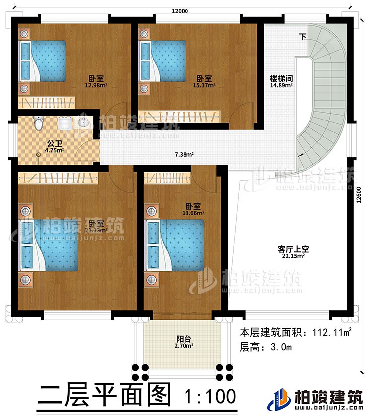 二层:4卧室、楼梯间、客厅上空、阳台、公卫