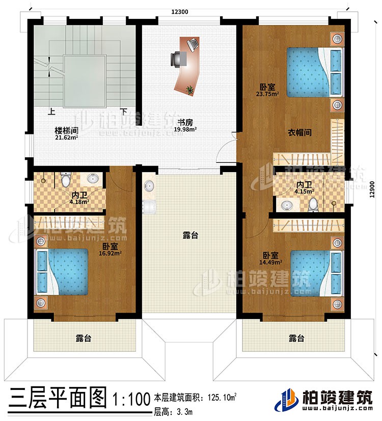 三层:3卧室、2内卫、衣帽间、楼梯间、书房、3露台