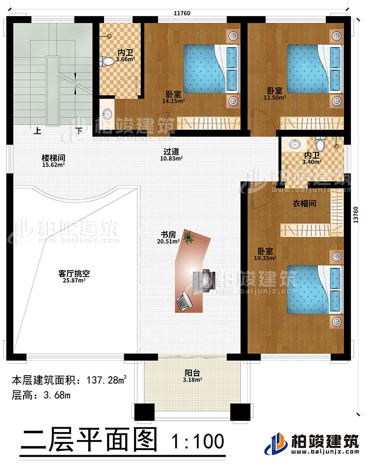 二层:3卧室、衣帽间、2内卫、楼梯间、过道、书房、客厅挑空、阳台