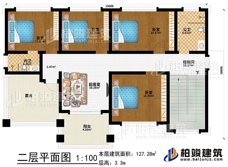 二层:起居室、楼梯间、4卧室、内卫、公卫、露台、阳台