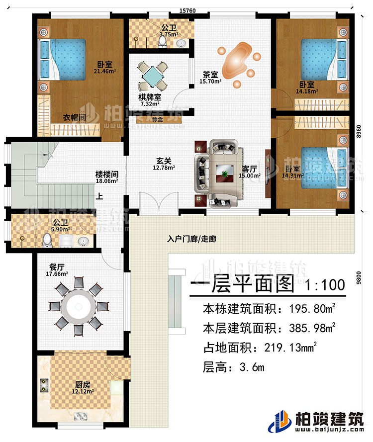 一层:入户门廊/走廊、玄关、客厅、神龛、茶室、棋牌室、厨房、餐厅、楼梯间、3卧室、衣帽间、2公卫