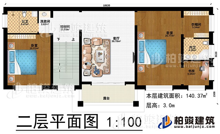 二层:客厅、楼梯间、洗漱间、2卧室、衣帽间、书房、公卫、内卫、露台