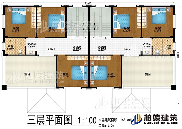 三层:2楼梯间、2洗漱间、6卧室、2公卫、2露台