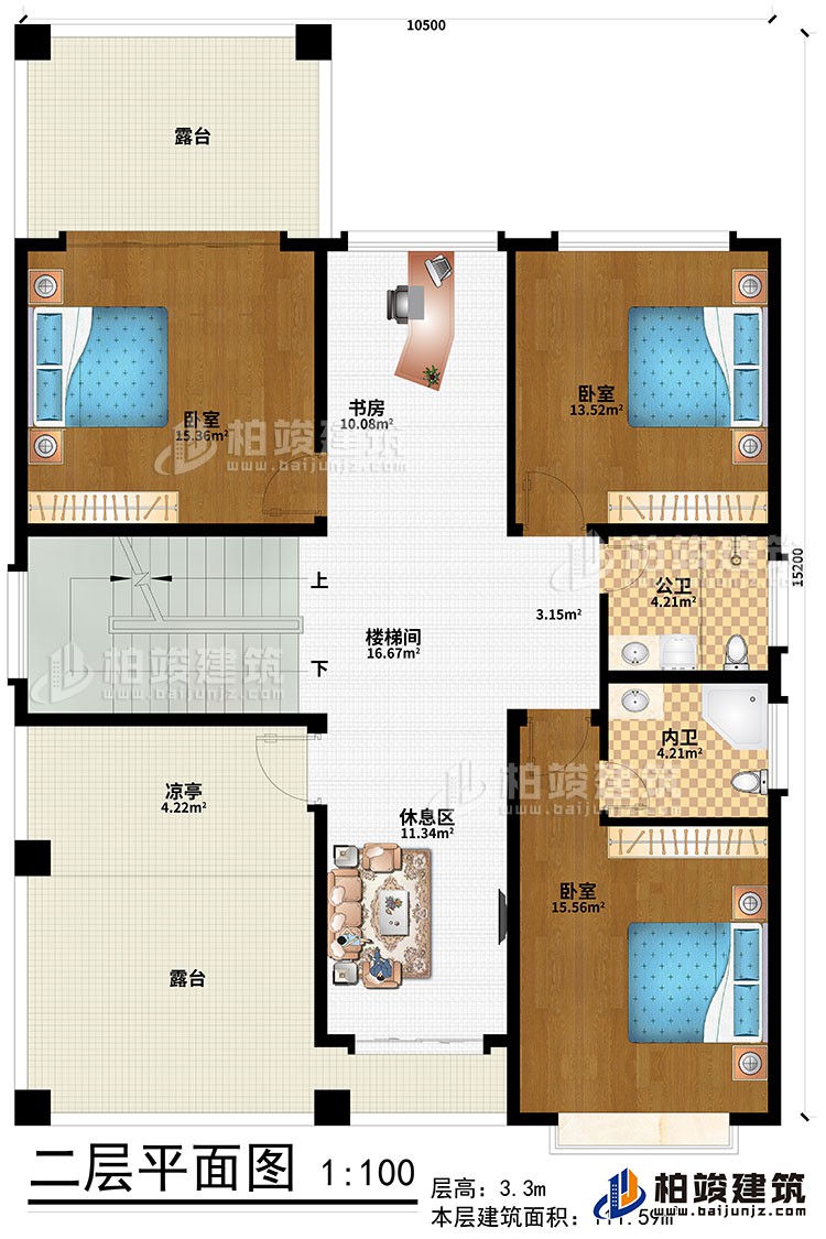 二层:楼梯间、休息区、书房、3卧室、公卫、内卫、凉亭、2露台