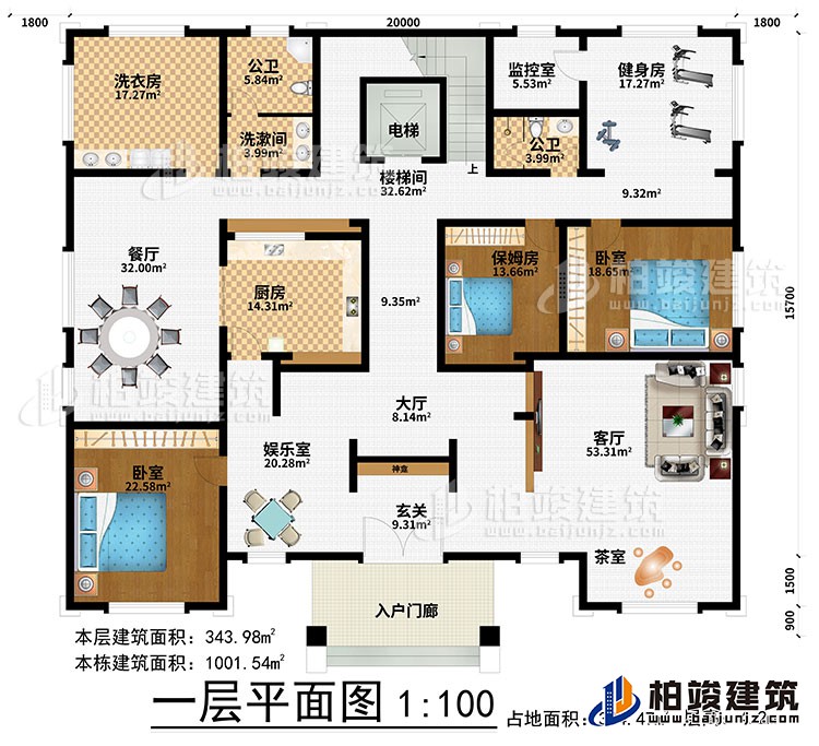 一层:入户门廊、玄关、神龛、娱乐室、大厅、客厅、茶室、厨房、餐厅、楼梯间、电梯、洗漱间、2公卫、洗衣房、监控室、健身房、2卧室、保姆房