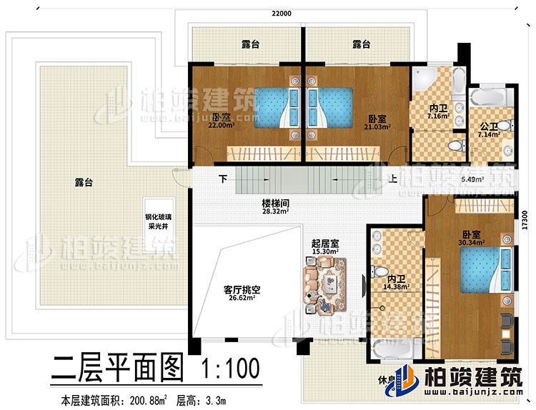 二层:起居室、楼梯间、客厅挑空、3卧室、3露台、钢化玻璃采光井、2内卫、公卫、休息阳台