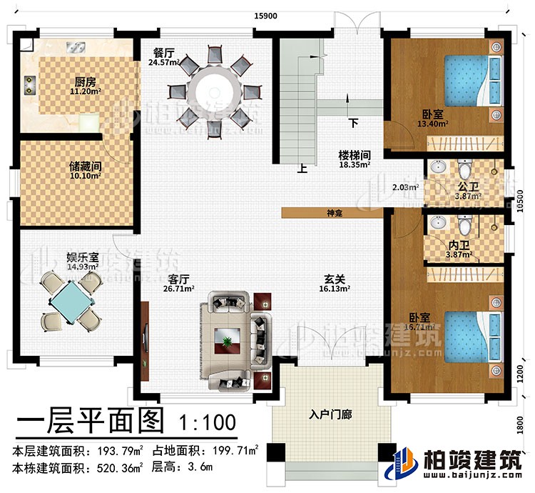 一层:入户门廊、玄关、神龛、客厅、餐厅、厨房、储藏间、娱乐室、楼梯间、2卧室、公卫、内卫