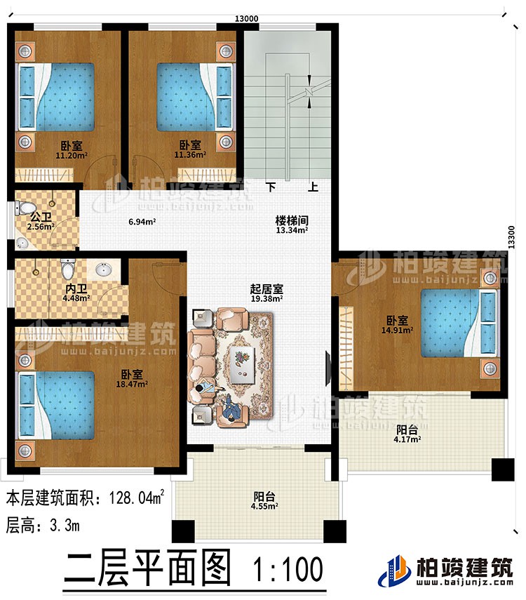 二层:起居室、楼梯间、4卧室、公卫、内卫、2阳台