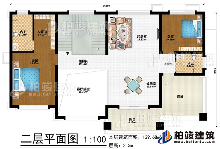 二层:娱乐室、起居室、2卧室、衣帽间、公卫、内卫、阳台、露台、客厅挑空