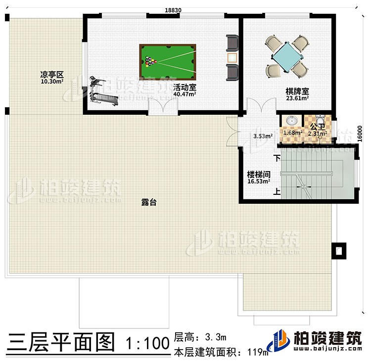 三层:棋牌室、活动室、楼梯间、凉亭区、露台
