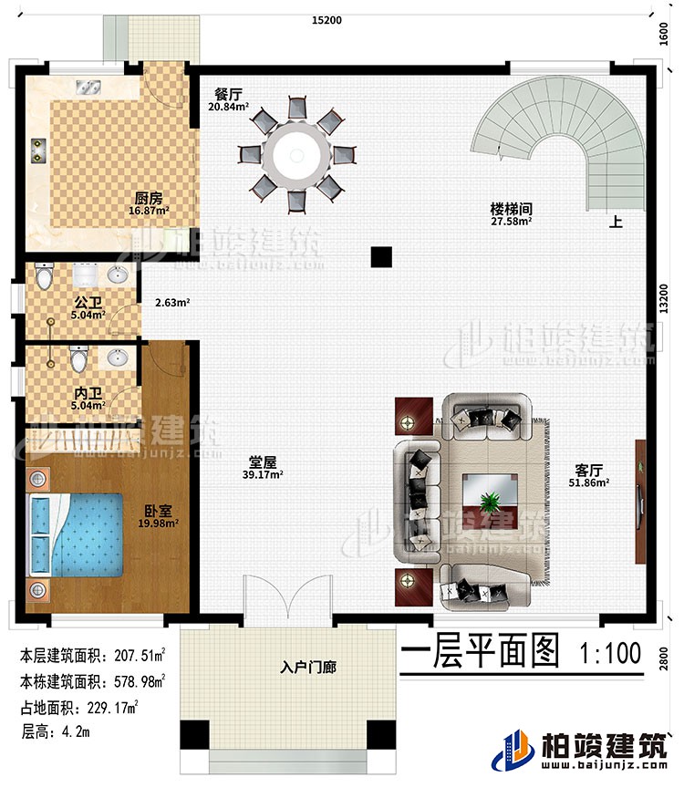 一层:入户门廊、堂屋、客厅、餐厅、厨房、楼梯间、卧室、公卫、内卫