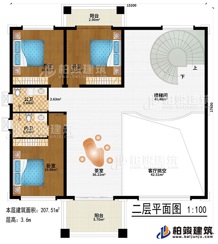 二层:茶室、客厅挑空、楼梯间、3卧室、公卫、内卫、2阳台