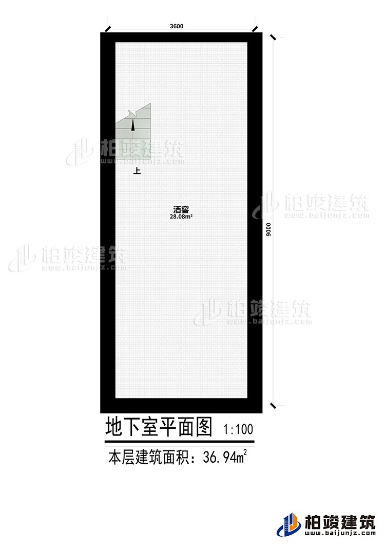 地下室:酒窖