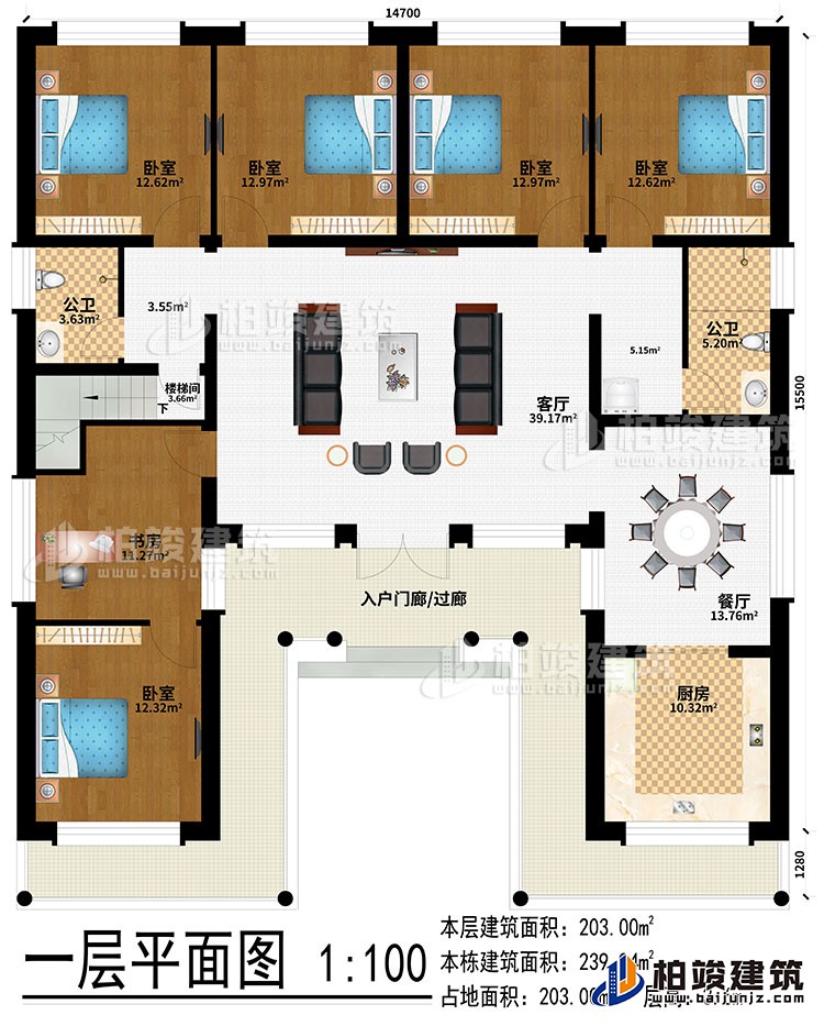 一层:入户门廊/过廊、客厅、餐厅、厨房、书房、5卧室、2公卫