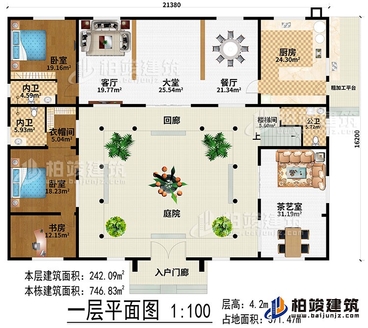一层:入户门廊、庭院、回廊、大堂、餐厅、厨房、粗加工平台、客厅、2卧室、衣帽间、书房、楼梯间、茶艺室、公卫、2内卫
