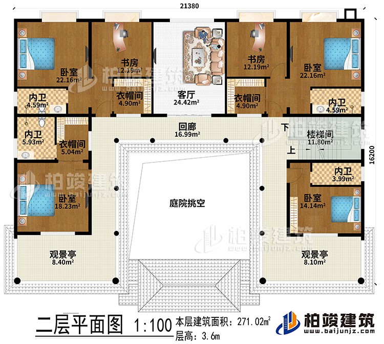 二层:庭院挑空、回廊、客厅、楼梯间、4卧室、3衣帽间、2书房、4内卫、2观景亭