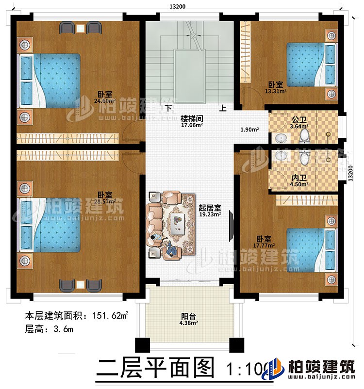 二层:起居室、楼梯间、4卧室、公卫、内卫、阳台