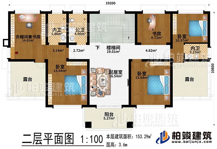 二层:起居室、楼梯间、3卧室、书房、衣帽间兼书房、2露台、阳台、公卫、2内卫