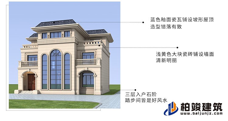 建筑效果图-简欧风格