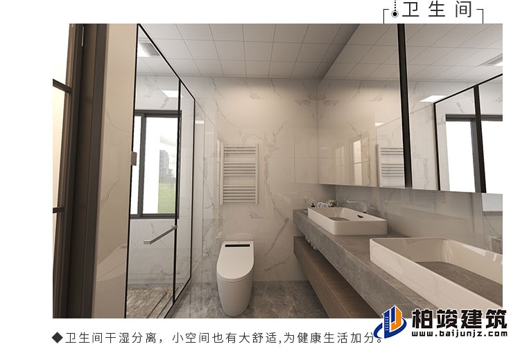 建筑效果图-简欧风格