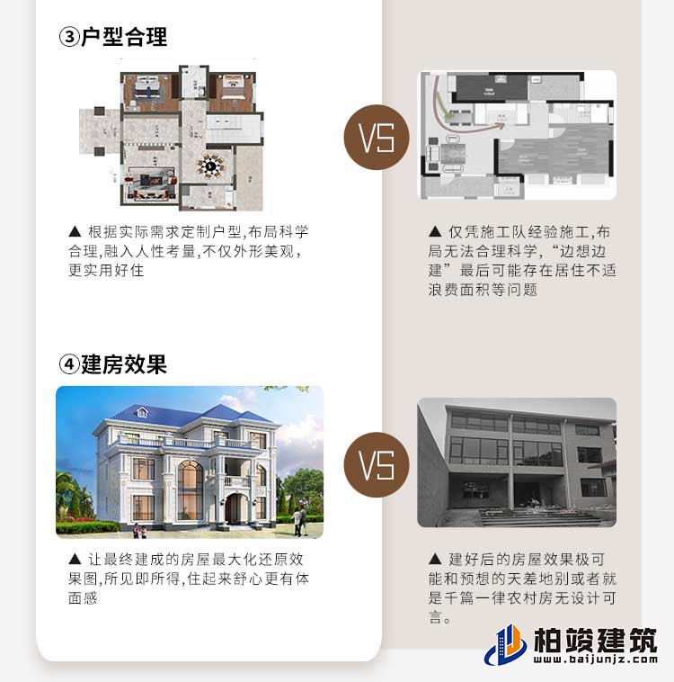 建筑立面图-新中式风格