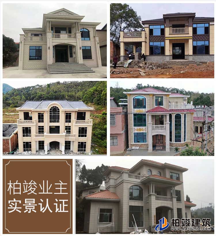 建筑立面图-新中式风格